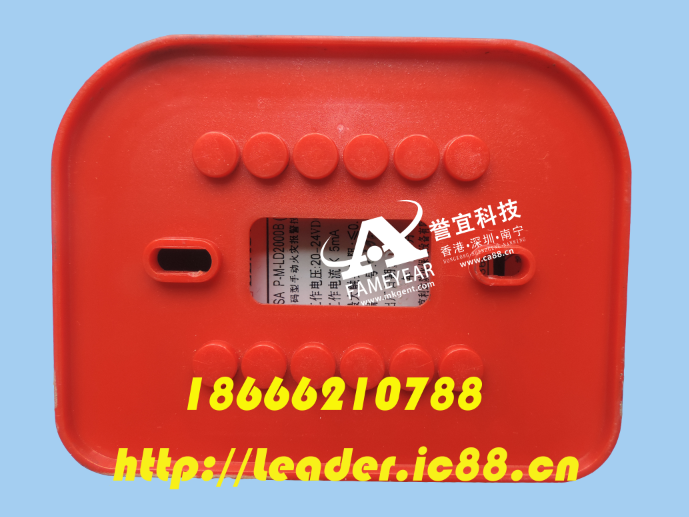 利达J-SA P-M-LD2000B(D) 编码型手动火灾报警按钮 厂家直销